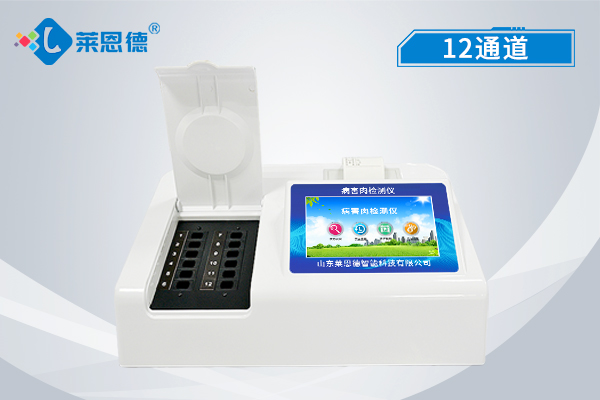 食品安全專項整治的助手，病害肉檢測儀的使用說明